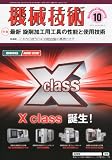 �������� 2010ǯ 10��� [����]