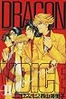DRAGON VOICE 11 (���N�}�K�W���R�~�b�N�X)
