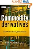 Commodity Derivatives: Markets and Applications (The Wiley Finance Series)