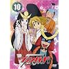 カードファイト!! ヴァンガード【10】 [DVD]