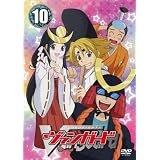 カードファイト!! ヴァンガード【10】 [DVD]
