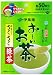 お~いお茶 抹茶入りさらさら緑茶 40g