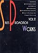 SALES PROMOTION WORKS VOL.2