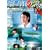 �ڗ��̓� �X�y�V����2007 ~����~ [DVD]