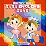 2009ビクター運動会(1)