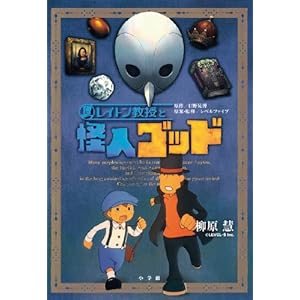 ���C�g�������Ɖ��l�S�b�h (GAGAGA)