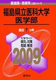 ʡ�縩Ω������(�����) [2009ǯ�� ���������...