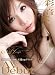 芸能人 彩音まい AV Debut [DVD]