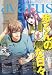 COMIC BLADE avarus (コミックブレイド アヴァルス) 2010年 07月号 [雑誌]