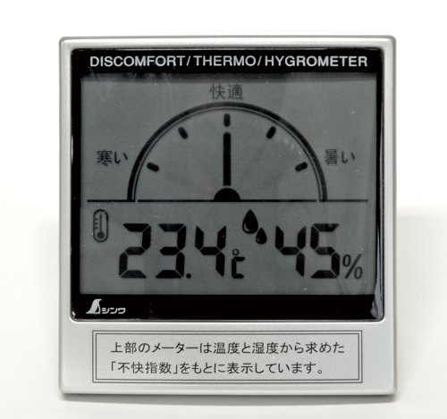 シンワ ホームサーモ デジタルTH 不快指数メーター 72924 72924