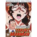 Yaruki Manman - Collectors Edition [Collector's Edition]