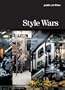 Style Wars