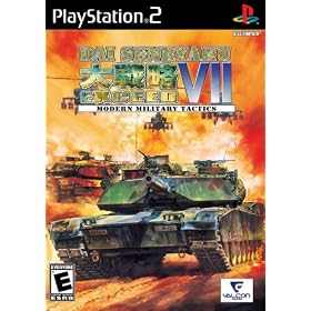 Dai Senryaku Exceed 7: Modern Military Tactics