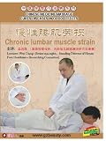 Chinese Medicine Massage Cures Diseases In Good Effects--Chronic Lumbar Muscle Strain