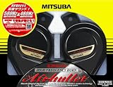 MITSUBA [ ミツバサンコーワ ] エアバレット [ クラクション ] ホーン [ 人とは違う個性的なクラクション音! ] [ 品番 ] MBW-2E21B とは