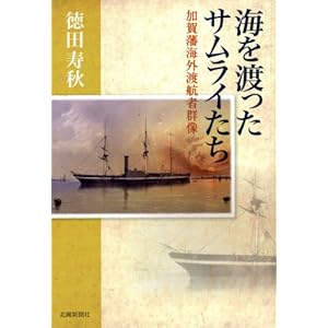 �C��n�����T�����C��������ˊC�O�n�q�ҌQ��