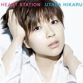 Heart Station (Mastered by Tom Coyne)