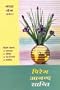 Awadhi New Testament-FL-Easy to Read