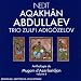 Mugam d'Azerbaidjan