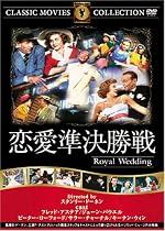 恋愛準決勝戦 [DVD] FRT-161