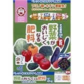 日清 野菜がおいしくなる肥料 2kg