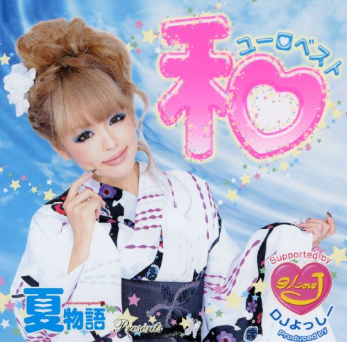 愛 LOVE Jユーロ