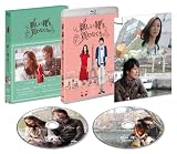 �w�V�����C�𔃂�Ȃ�����xBlu-ray���ؔ�(2���g) ��������萶�Y