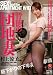 �w���̒c�n�� ��������̉����g���� ������q Madonna �}�h���i [DVD]