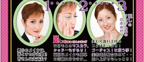 プロジェニュウ 麗しのみるくクレンジング 500ml <26761>