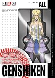 Genshiken: Complete Collection