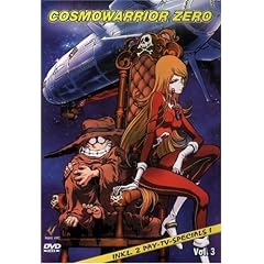 Cosmo Warrior Zero 3