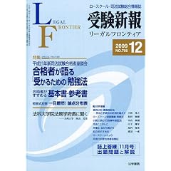 �󌱐V�� 2009�N 12���� [�G��]