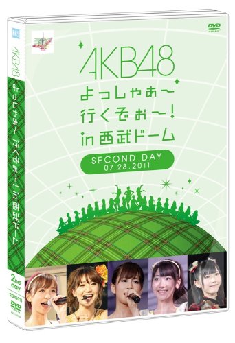 AKB48 ������႟�`�s�������`�Iin �����h�[�� ������ DVD