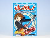 けいおん！ 1/64痛車ミニカーコレクション K-ON 桜高軽音部 芳文社 アオシマ（全１１種フルコンプセット）の画像