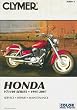 Honda VT1100 Series 1995-2007 (Clymer Motorcycle Repair)