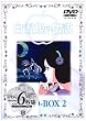 白雪姫の伝説 DVD-BOX2
