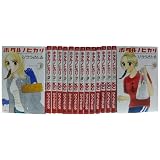 ホタル ノ ヒカリ 全15巻 完結コミックセット (講談社コミックスKiss )
