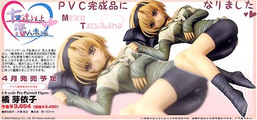 Cover image : 1/8 友達以上恋人未満 橘芽依子 PVC完成品