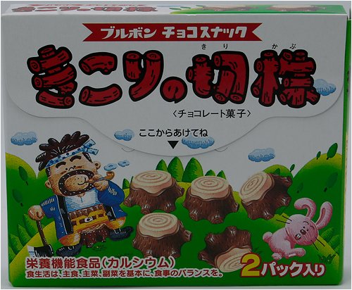 Bourbon Choco Mini Cookie by Japan