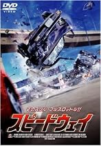 ���ԡ��ɥ����� [DVD]