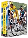 ツール・ド・フランス2009 スペシャルBOX [DVD]