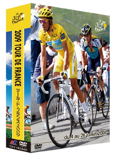 ツール・ド・フランス2009 スペシャルBOX [DVD] by ランス・アームストロングアルベルト・コンタドール別府史之新城幸也