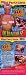 Search : Wild Party Girls "Spring Break Re-Loaded