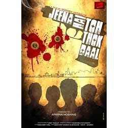 Jeena Hai Toh Thok Daal  (Hindi Movie / Bollywood Film / Indian Cinema DVD) (2012)