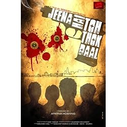 Jeena Hai Toh Thok Daal  (Hindi Movie / Bollywood Film / Indian Cinema DVD) (2012)