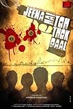 Jeena Hai Toh Thok Daal  (Hindi Movie / Bollywood Film / Indian Cinema DVD) (2012)