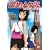 ���P�b�g�K�[�� 1 �ʏ�� [DVD]