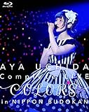 AYA UCHIDA Complete LIVE ~COLORS~ in 日本武道館 [Blu-ray]