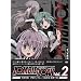 ZOMBIE-LOAN Vol.2(�ʏ��) [DVD]