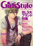 �ŷ� Girl's Style (�����륺��������) BL�С������ 2008ǯ 8/13�� [����]